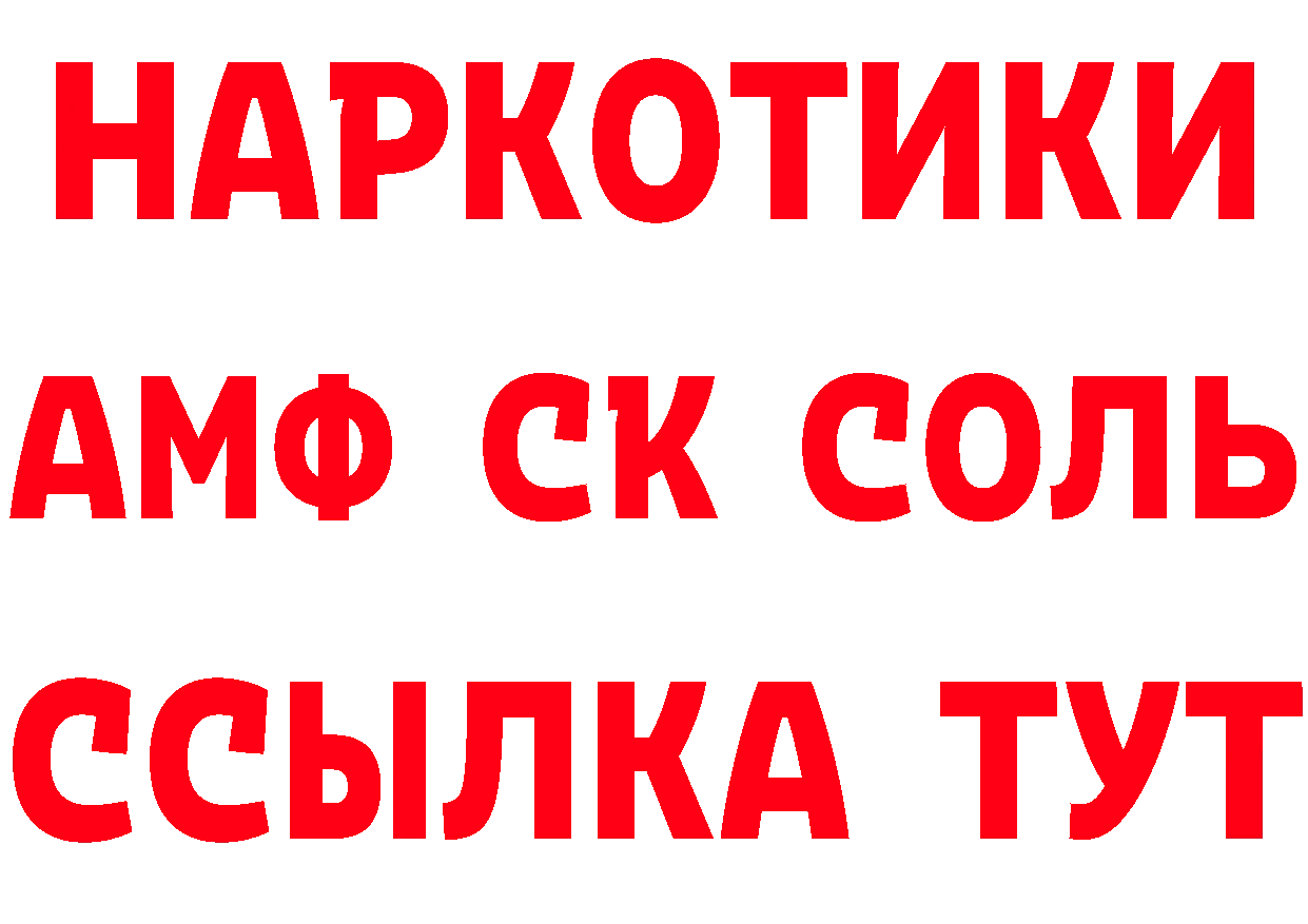 Альфа ПВП СК зеркало площадка mega Беломорск